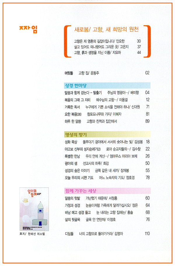 2c204b6c8dc16c1d26669b5fce8583fb_1523526598_67.png 2c204b6c8dc16c1d26669b5fce8583fb_1523526598_67.png