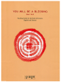 영한 창세기문제집(YOU WILL BE A BLESSING)