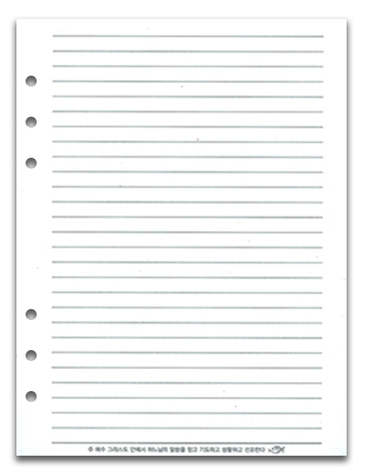 노트형 바인더 추가속지 (200p)