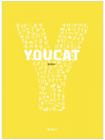 YOUCAT(유캣) 가톨릭 청년 교리서