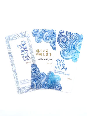 투명 북마크 (탈출기)