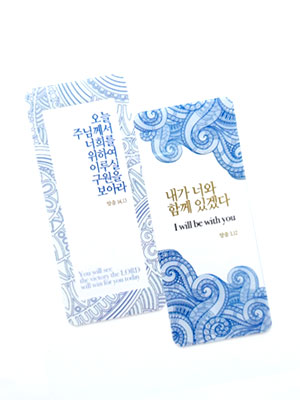 투명 북마크 (탈출기)