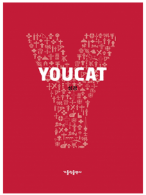 YOUCAT(유캣) 성경