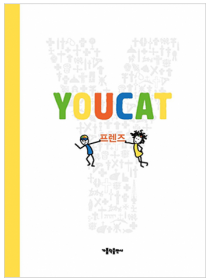 YOUCAT(유캣) 프렌즈