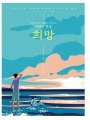 프란치스코 교황이 초대하는 이달의 묵상: 희망