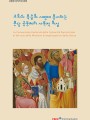 교회의 복음화 사명을 위한 본당 공동체의 사목적 회심