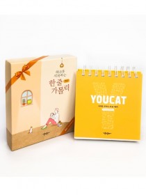 하루를 시작하는 한 줄 가톨릭(YOUCAT 365일 달력)