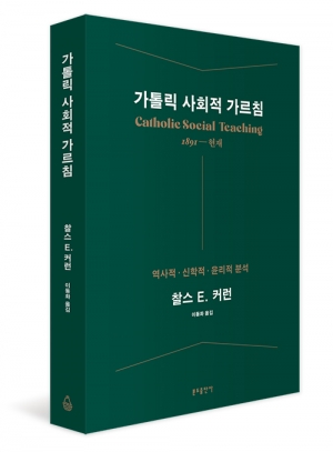 가톨릭 사회적 가르침