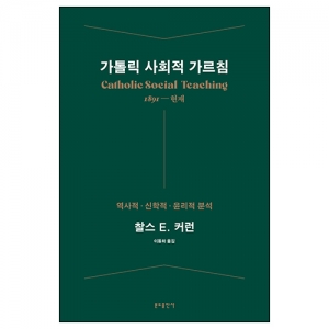 가톨릭 사회적 가르침