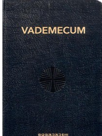 바데메쿰(VADEMECUM)