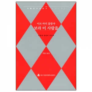 보라 이 사람을