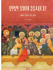 한번 읽어 봅시다!