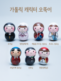 가톨릭 캐릭터 오뚝이